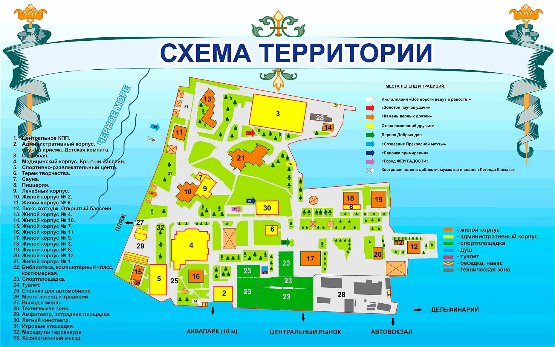 Схема лагеря Орленок Туапсе. Фея 3 отель Анапа карта отеля. Фея 2 Анапа схема корпусов. Карта Орленок лагерь Туапсе.