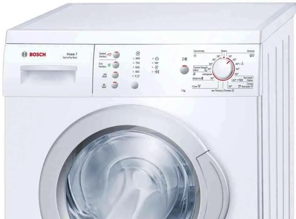 Покажи стиральную машину бош. Wpbm19 Bosch стиральная машина. Стиральная машина Bosch Maxx 5. Бош Макс 400 стиральная машина-автомат. Стиральная машина бош 65oe.