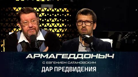 Вечер с владимиром соловьевым 07 12 2023