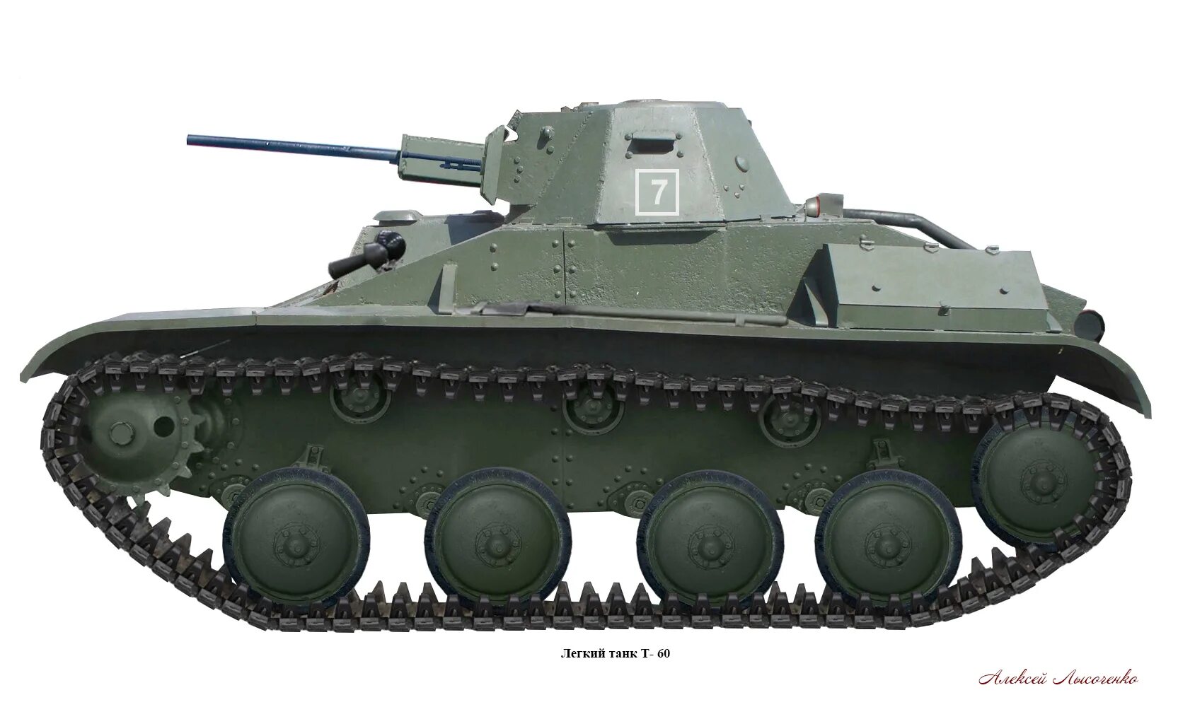 Т-60 сбоку. Т60 livondovskogogo. Т 60 какой год. Танк тб 60 характеристики. Газ т 60.