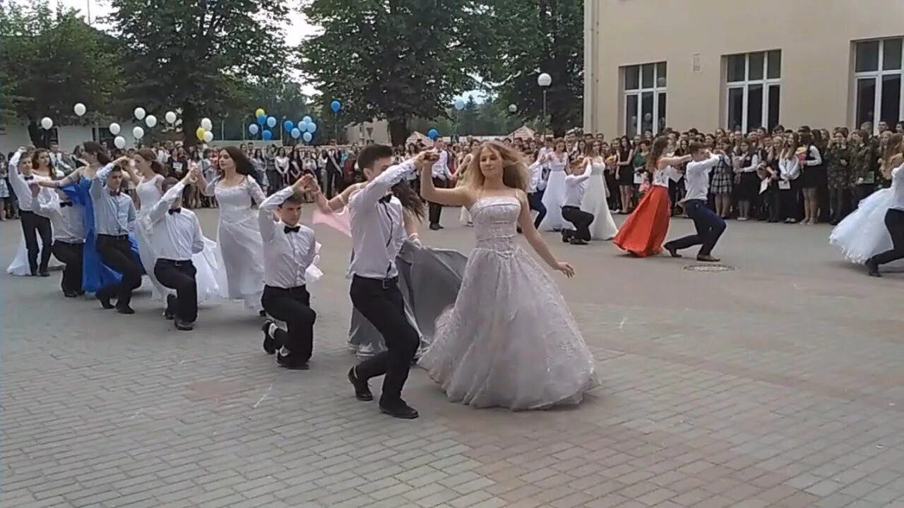Выпускной танец. Вальс выпускников на последний звонок. Танец выпускников. Выпускной бал. Последний звонок.