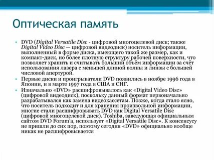 Произвольный сообщение