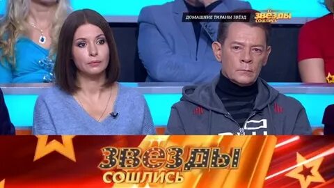 Последний выпуск программы звезды