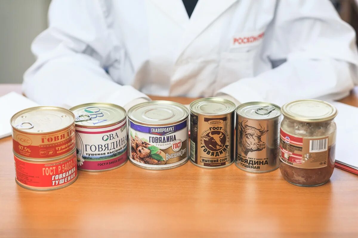 Говядина тушеная микоян. Консервы мясные кусковые. Рыба в консервах. Рыбные консервы. Консервы.