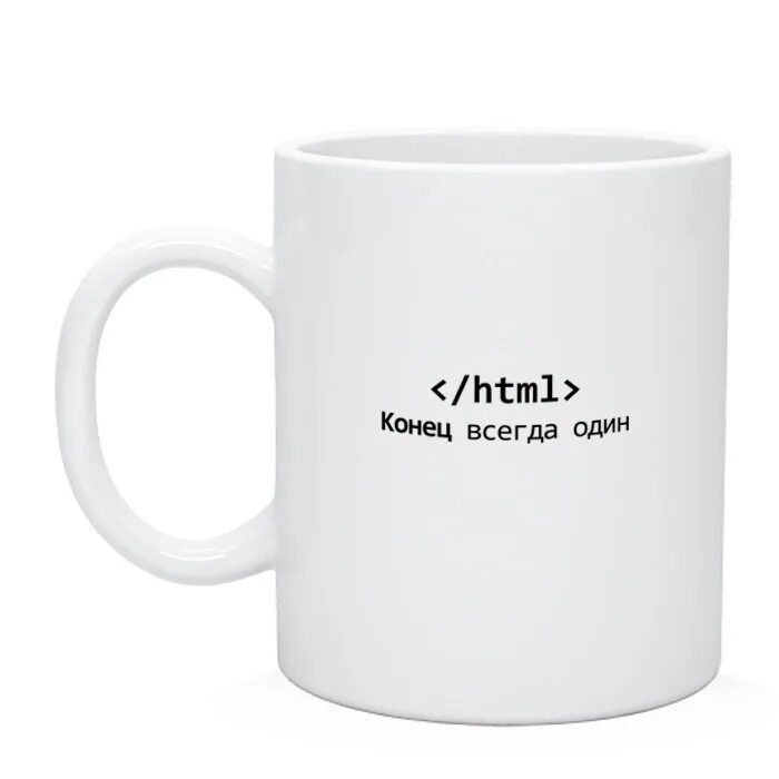 У окна. Неизменяемые слова. Кружка monarchy. Кружки окончание слова. Кружки окончание слова.