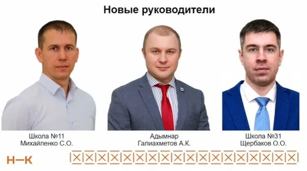 Школа 11 директор фамилия. Школа 11 директор фамилия. Директор школы. Директор школы 100 краснодар. Директор школы 11 пушкино.