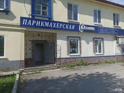 Квант березовский