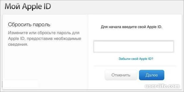 Невозможно создать новую учетную запись apple. Невозможно сбросить пароль apple id. apple id недействителен. пароль для apple id.