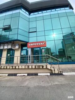 Дисконт сочи