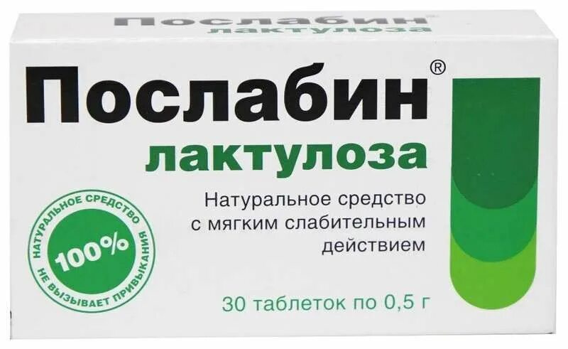 Купить слабительное быстрого действия. Послабин лактулоза таб. №30. Послабин таблетки лактулоза 500мг 30 штук. Послабин таб. 500мг №30 инат-Фарма. Послабин лактулоза таб. N30 (р) (пт).