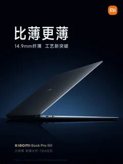 Xiaomi book