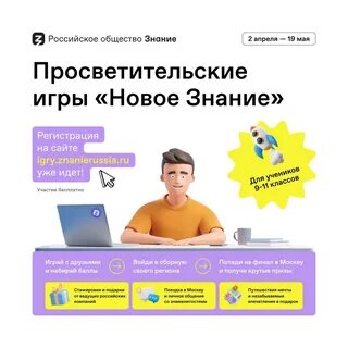 Новое знание интернет магазин