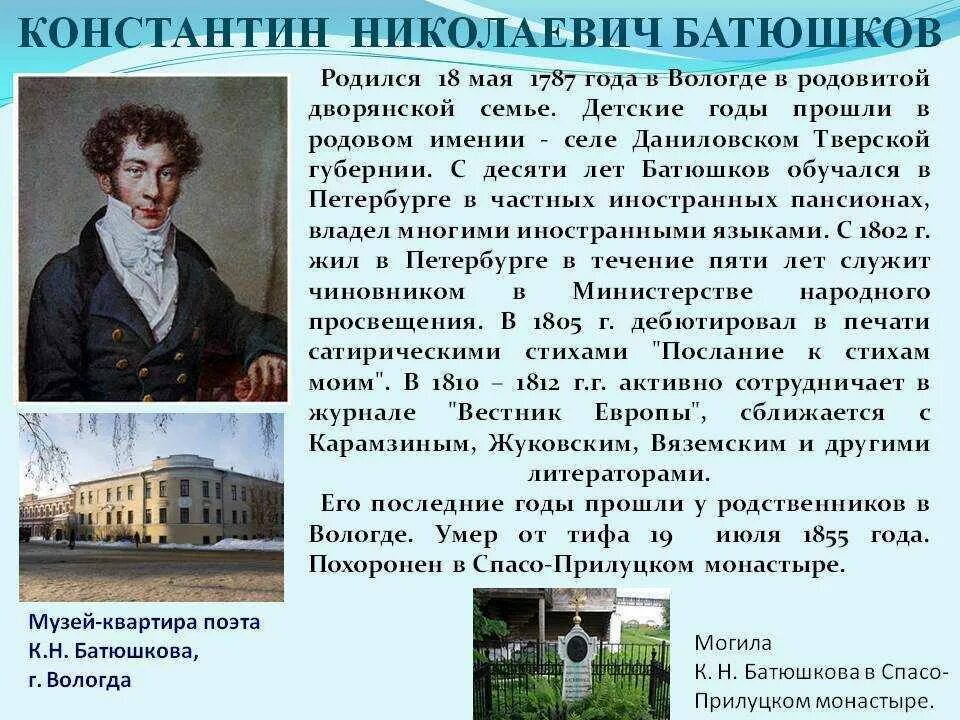 Сообщение н з