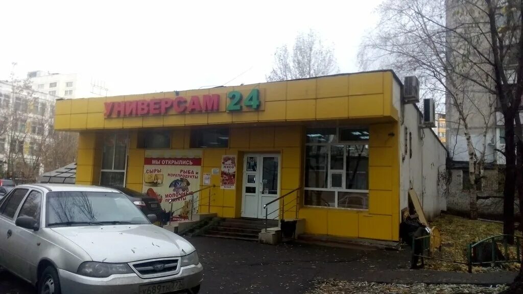 космонавтов 24 черногорск. съем слона черногорск. магазин пятерочка зимой. магнит магазин. универсам черногорск.