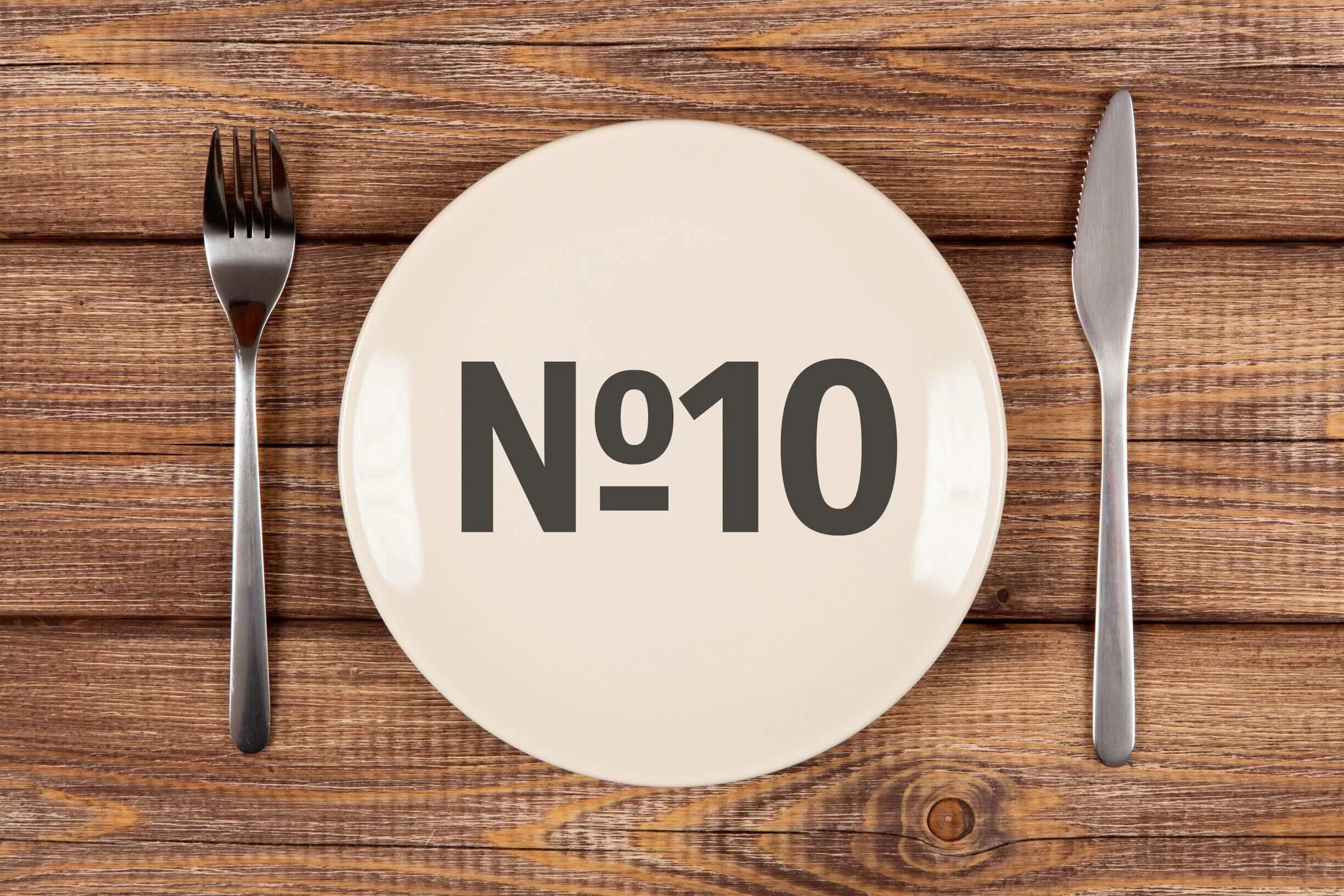 No 10