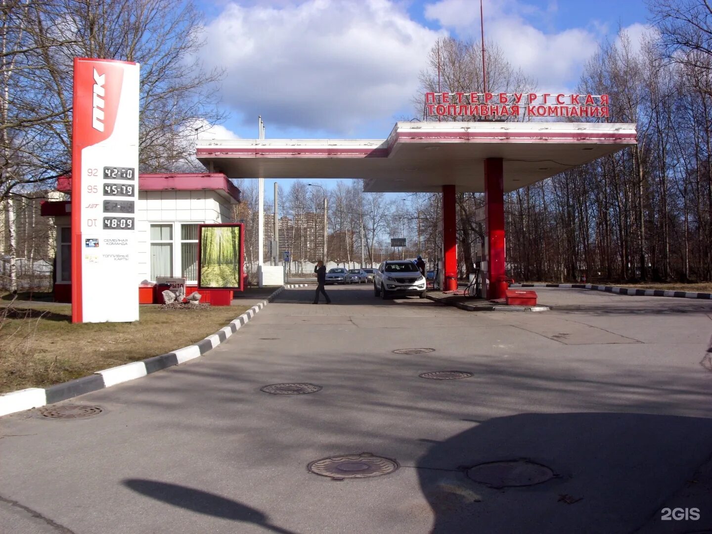 Санкт-петербург заправка роснефть. Фаэтон компания спб. Петербургская топливная компания старое фото. Мурманское шоссе автозаправках роснефть 17 км на карте спб. Петербургская топливная компания.