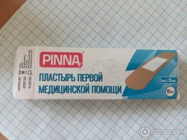 Лечебный пластырь. Пластырь для здоровья кости кангунин. Adhesive tape пластырь бактерицидный. Пластырь медицинский. 9*7.