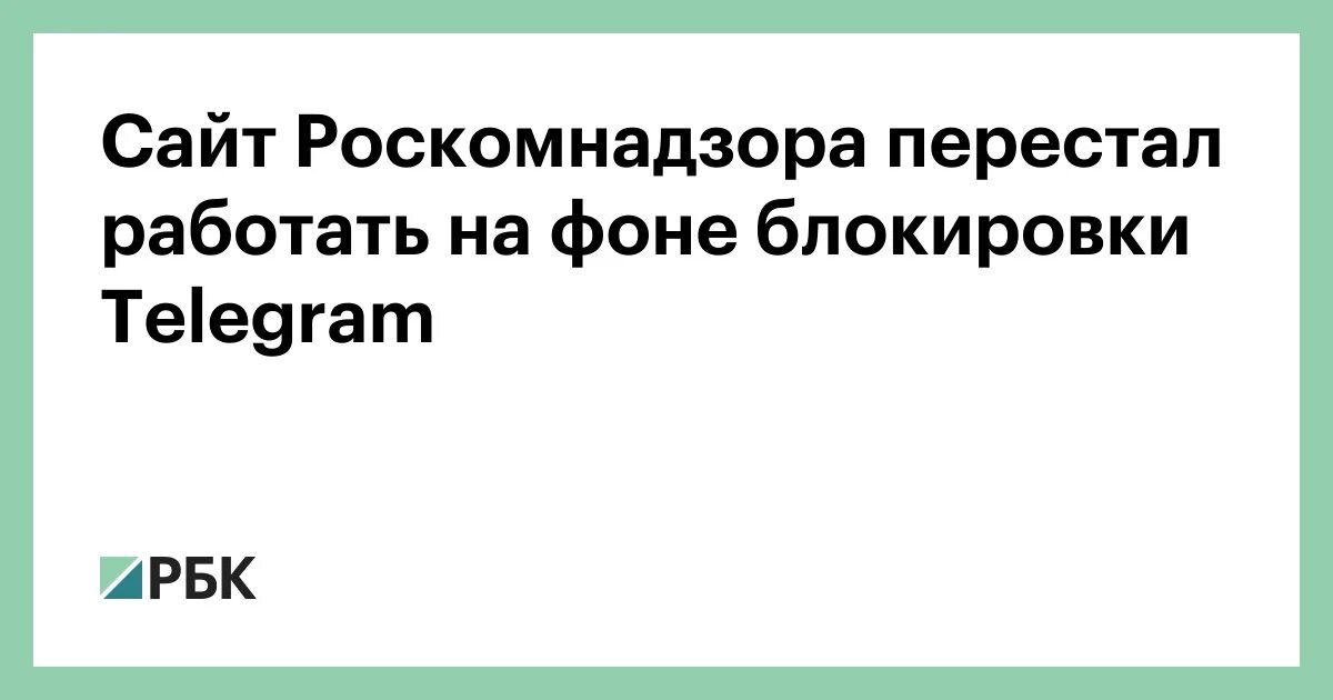 Роскомнадзор сказал что ютуб перестал работать.