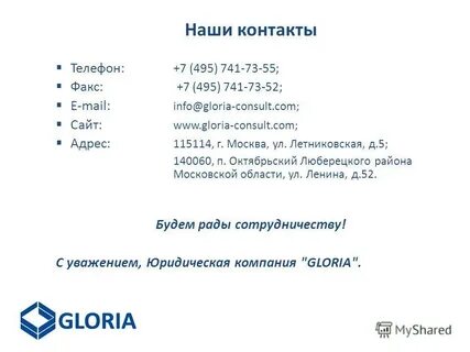 Сайт адреса телефоны