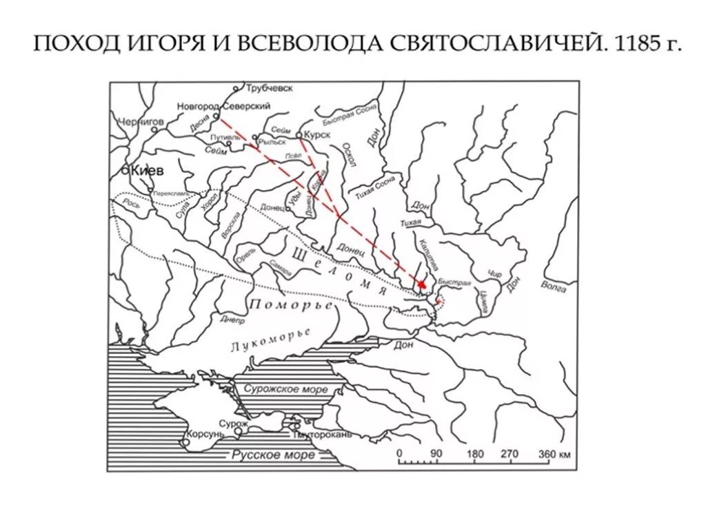 Поход против половцев карта. Поход Новгород-Северского князя Игоря против Половцев. Поход князя Игоря Святославича на Половцев в 1185 карта. Поход князя Игоря Святославича против Половцев. Поход Новгород-Северского князя Игоря Святославича на Половцев карта.