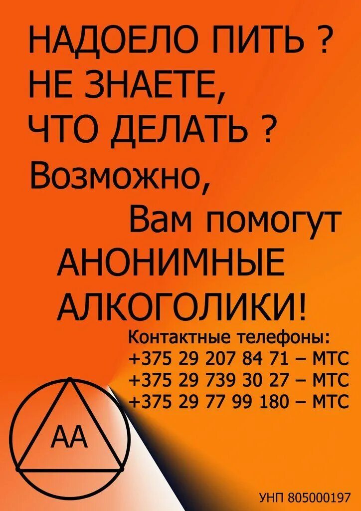 Аа образец. Дерево взаимосвязей. Визитки страхователя 2022. Квитанция бо-3. Аа образец.