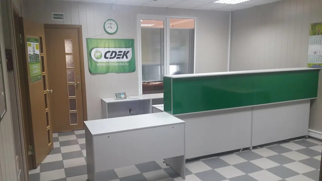 Cdek чебоксары. Пр-т 9-й пятилетки, 16, корп. Сдэк чебоксары. Ленинского комсомола 23 корп 3 чебоксары сдэк. Сдэк чебоксары.