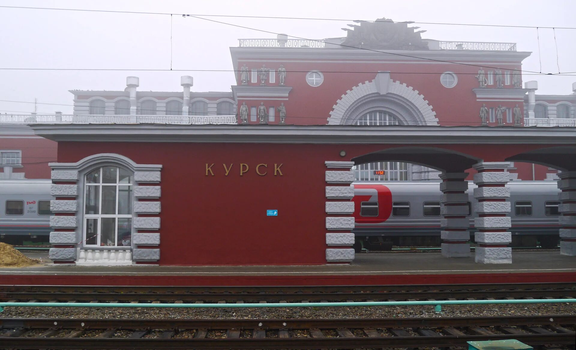 Фасад вокзала отремонтируют в Курске Обозреватель.Врн