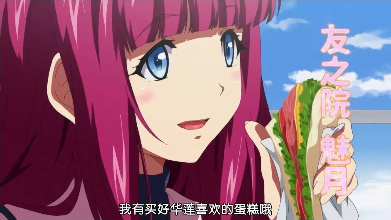 3ping lovers ippu nisai. 3ping lovers! ippu nisai no sekai e youkoso 1. 3ping lovers ippu nisai no sekai e youkoso 2. Hinagiku virgin lost club e youkoso 1 серия. Lost club e youkoso.