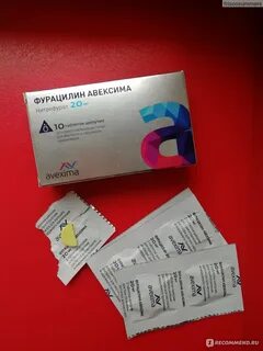Фурацилин шипучий авексима инструкция