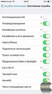 Как отключить оптимизацию айфон