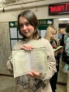 Краснознаменск запись