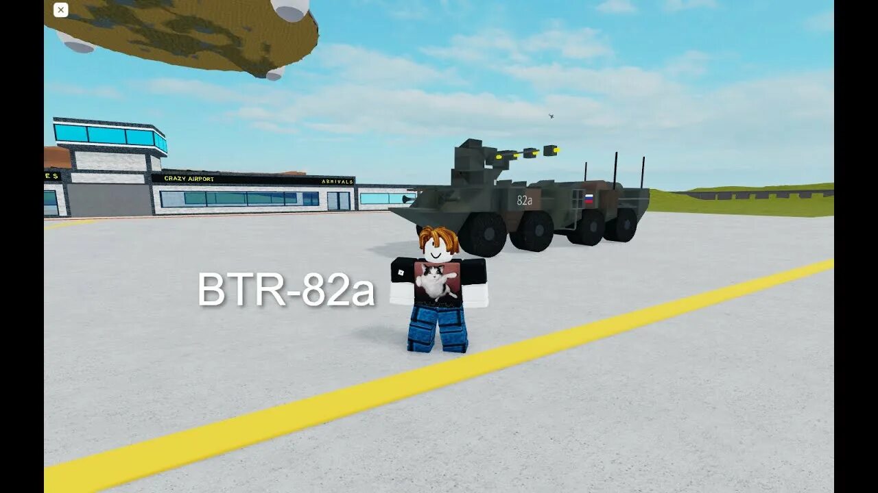 БТР РОБЛОКС. Машина БТР РОБЛОКС. Plane Crazy Roblox. БТР РОБЛОКС 80 30 мл. Расширение роблокс btr