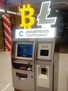 Криптомат