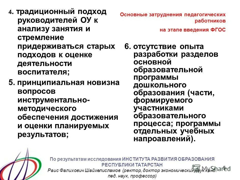 ситуационный подход в управлении кратко. основные подходы к руководству людьми. сущность стратегии управления персоналом. основные подходы к руководству. подходы к управлению.