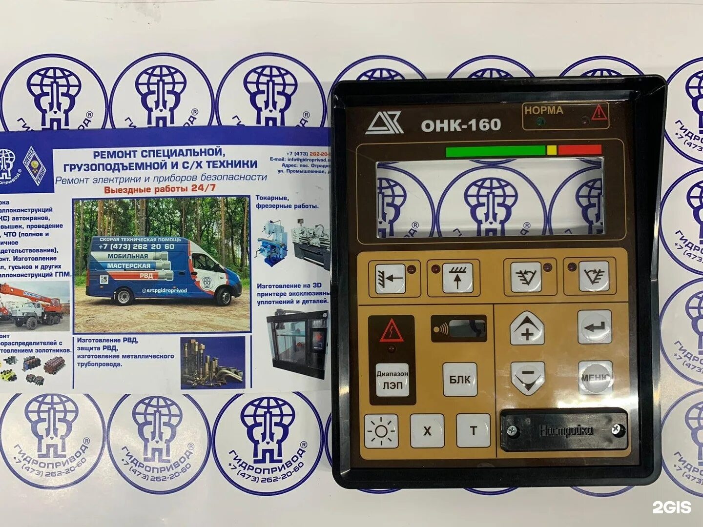 Управление онк. Онк 160. ограничитель нагрузки крана. прибор онк-160. комплектация онк-160.
