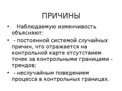 Объяснить постоянно