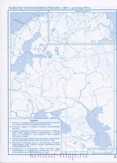 История 9 класс 2023 год