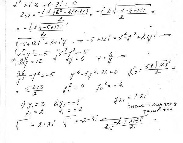 Z 1 2 3i. Z1 2 3i решение уравнения. Z1 2 3i решение z2 i+1 z3 -1-i. Z 2 3i решение. Решить уравнение (1+i)2 +(3-i)z+2(1-i)=0.