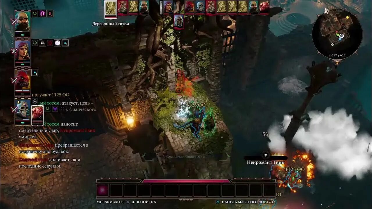 Divinity original 2 прохождение. Divinity original sin 2 elf armor. монастырский лес divinity original sin 2. дивинити ориджинал син 2 аркс. дивинити ориджинал син 2 definitive edition сет заражения.