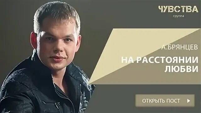 21 век на брянцева. Брянцев на расстоянии.