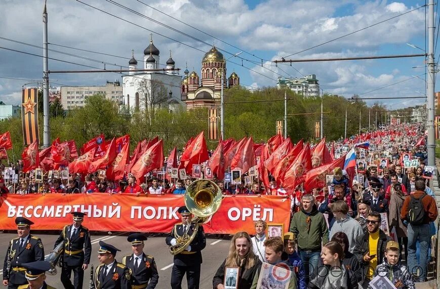 Погода в орле на 9 мая. Бессмертный полк орел 2025. парад орел 2025. парад 9 мая орел. 9 мая город орёл.