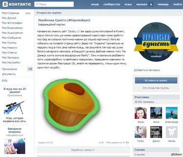 Пикабу про