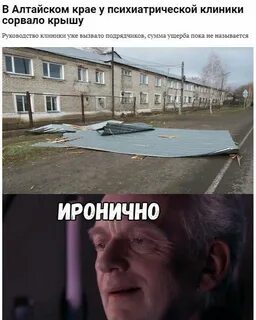 Пока называется