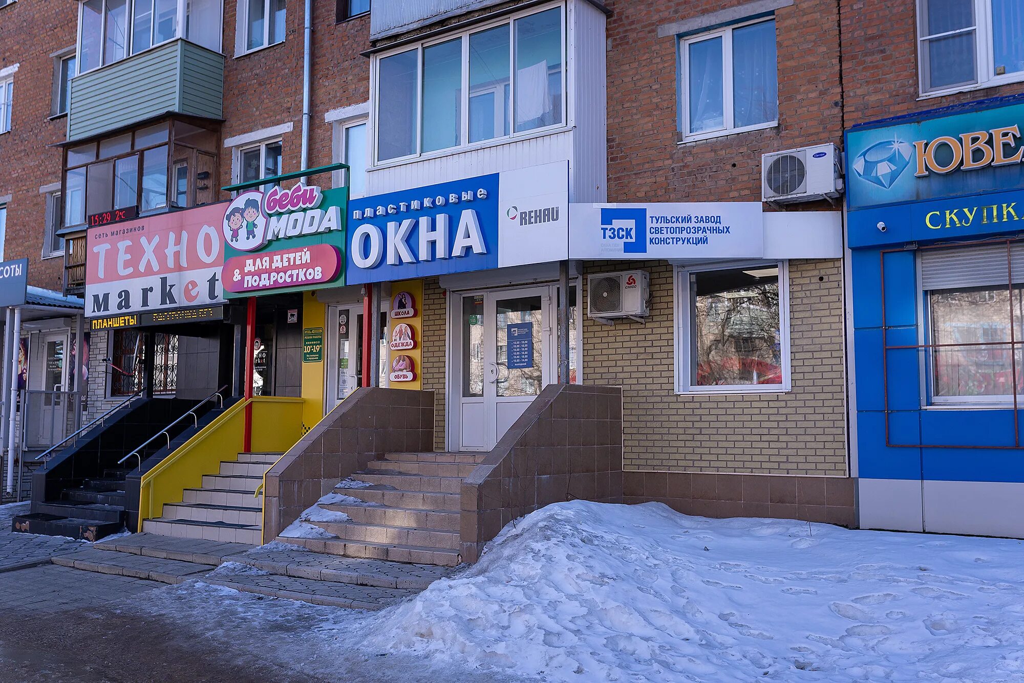 ул лукашина щекино. Goldfish щекино лукашина 12. лукашина 5 щекино. Goldfish щекино лукашина 12. щёкино улица лукашино магазин бристоль.