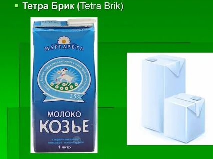 Тетра брик