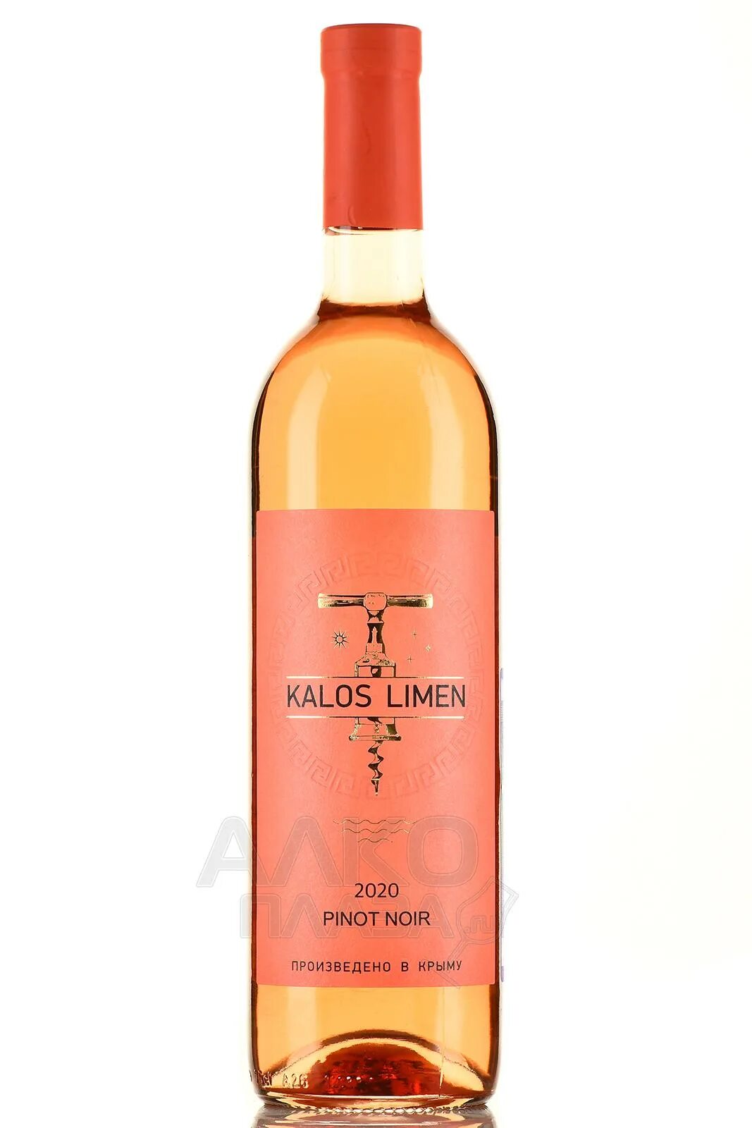 Калос лимен вино. Kalos limen вино. Вино astrale bianco 0. Калос лимен вино. Вино "kalos limen" riesling, 2021.