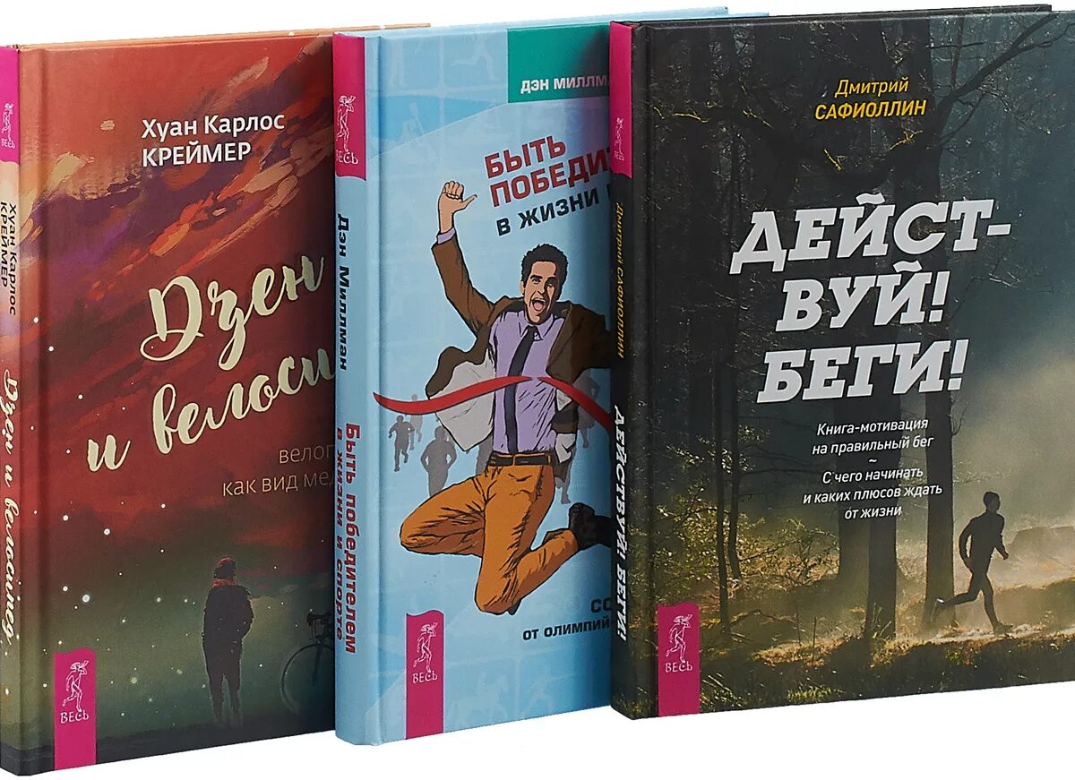 Книга для саморазвития личности. Книги для саморазвития для подростков. Книги для мотивации и саморазвития. Книги для саморазвития личности. Книги психология саморазвития для подростков.