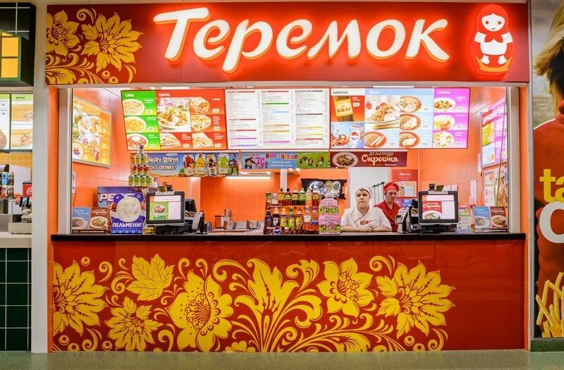 Теремок ресторан. Ресторан быстрого питания теремок. теремок ресторан быстрого питания москва. теремок (сеть быстрого питания) в мурманске. теремок кафе.