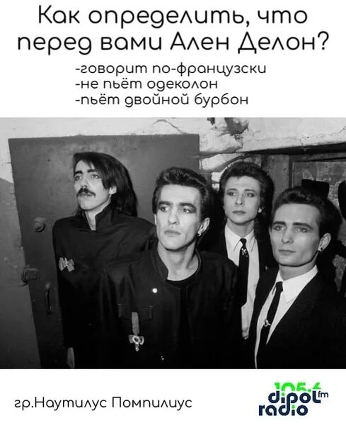 Наутилус помпилиус лучшие. Наутилус помпилиус хлоп-хлоп соло. 1986 - наутилус помпилиус. Хлоп-хлоп наутилус помпилиус. Песня хлоп хлоп наутилус помпилиус.