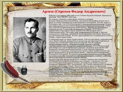 Почему федора